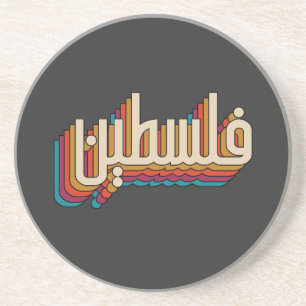 Palestine arabic retro Palestinian design Coaster