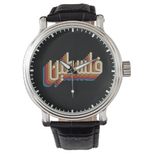 Palestine arabic retro Palestinian design Watch