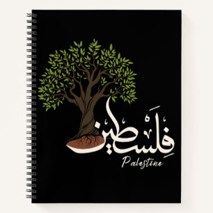 Palestine Arabic word with Palestinian Olive Tree Notebook