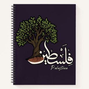Palestine Arabic word with Palestinian Olive Tree  Notebook