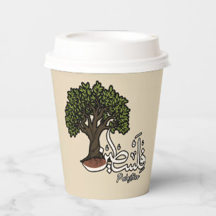 Palestine Arabic word with Palestinian Olive Tree Paper Cups