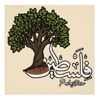 Palestine Arabic word with Palestinian Olive Tree