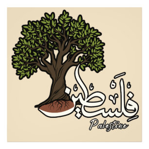 Palestine Arabic word with Palestinian Olive Tree  Photo Print