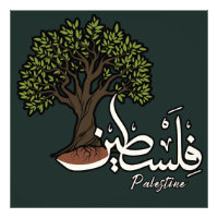 Palestine Arabic word with Palestinian Olive Tree