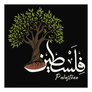 Palestine Arabic word with Palestinian Olive Tree Photo Print