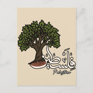 Palestine Arabic word with Palestinian Olive Tree  Postcard