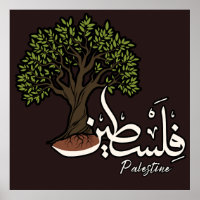 Palestine Arabic word with Palestinian Olive Tree 