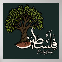 Palestine Arabic word with Palestinian Olive Tree 