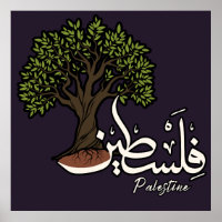 Palestine Arabic word with Palestinian Olive Tree
