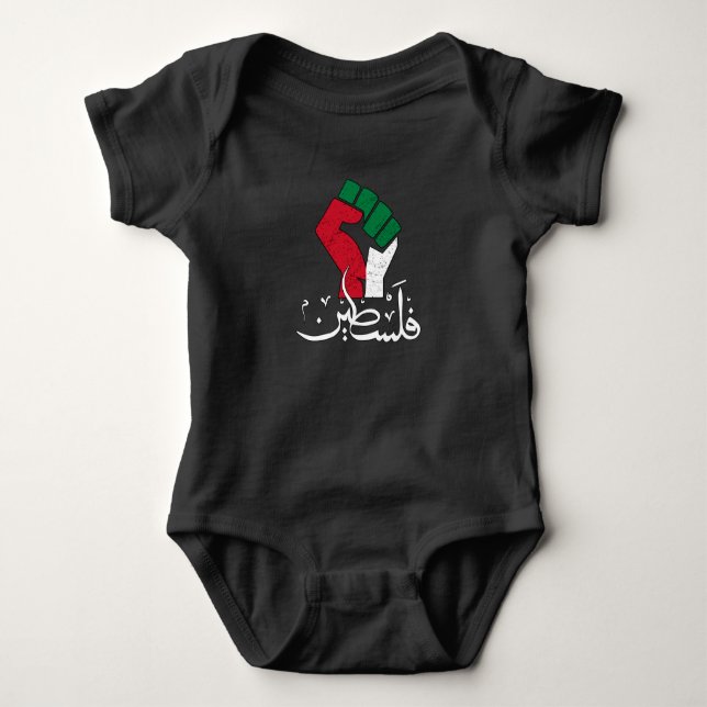 Palestine Arabic word Wordar fist flag Freedom Baby Bodysuit (Front)