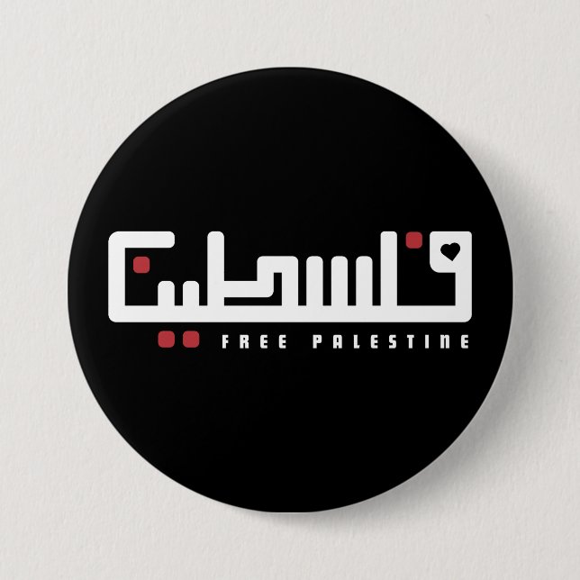 Palestine Arabic word Wordart- Freedom Palestinian 7.5 Cm Round Badge (Front)