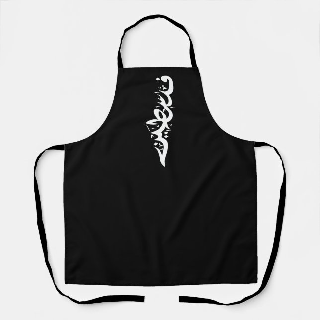 Palestine Arabic word Wordart- map word Apron (Front)