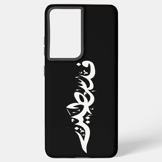 Palestine Arabic word Wordart- map word Samsung Galaxy S21+ Case (Back)