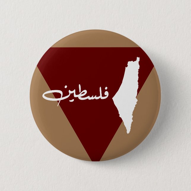 palestine BUTTON (Front)
