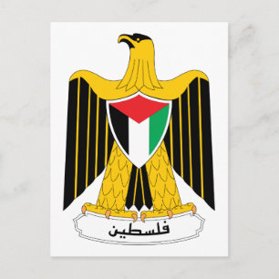 Palestine Coat of Arms Postcard