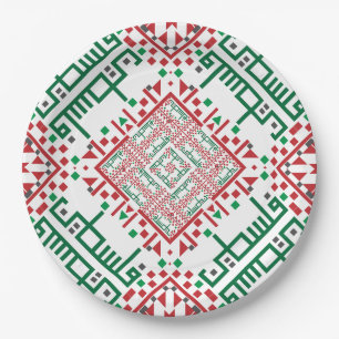Palestine Embroidery tatreez Pattern Paper Plate