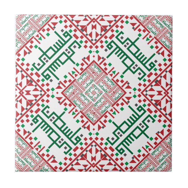 Palestine Embroidery tatreez Pattern  Tile (Front)