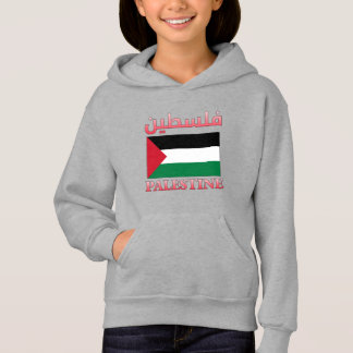 Palestine Flag فلسطين Arabic & English WordArt