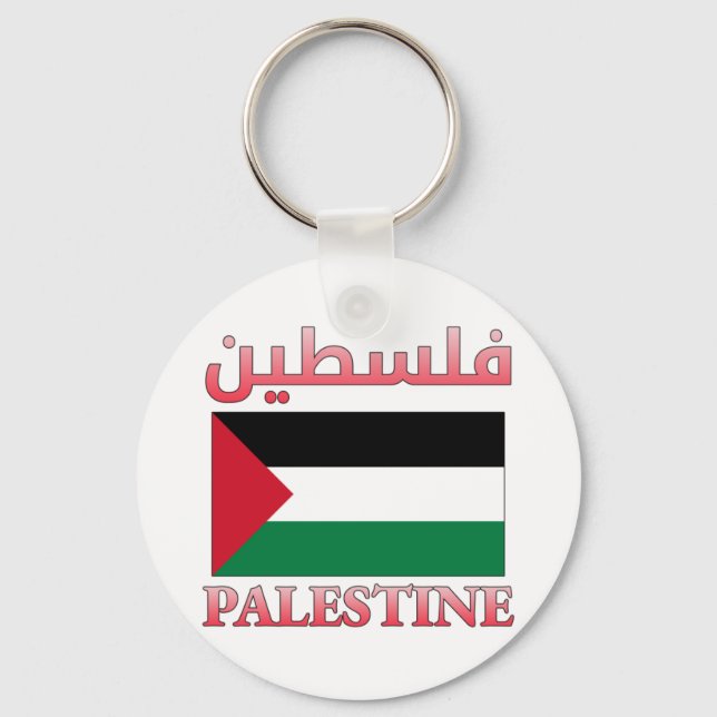 Palestine Flag فلسطين Arabic & English WordArt Coo Key Ring (Front)