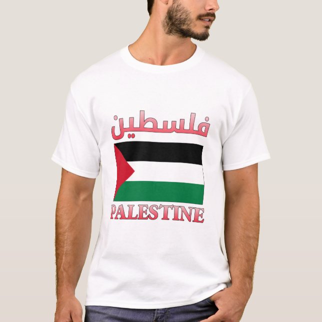 Palestine Flag فلسطين Arabic & English WordArt Coo T-Shirt (Front)