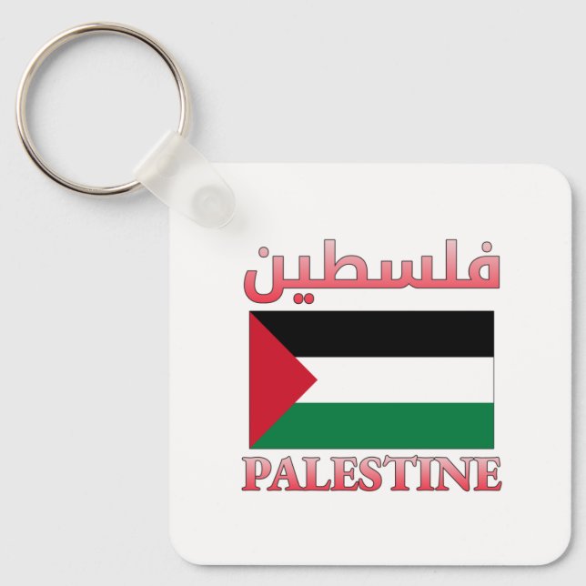 Palestine Flag فلسطين Arabic & English WordArt Key Ring (Front)
