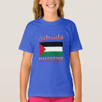 Palestine Flag فلسطين Arabic & English WordArt