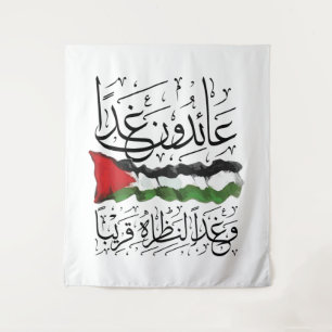 Palestine Flag Arabic Calligraphy Tapestry