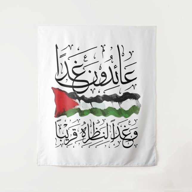 Palestine Flag Arabic Calligraphy Tapestry (Front)