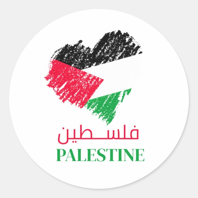 Palestine flag heart Palestinian Customised   Classic Round Sticker (Front)