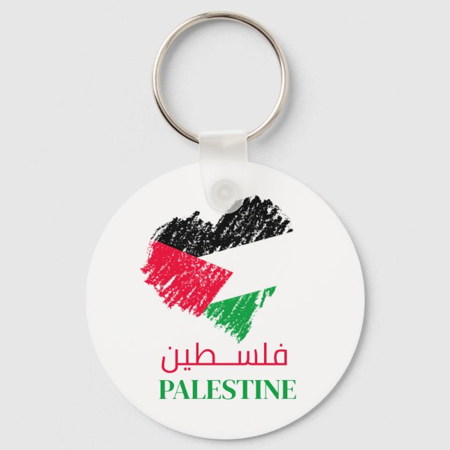 Palestine flag heart Palestinian Customised  Key Ring (Front)