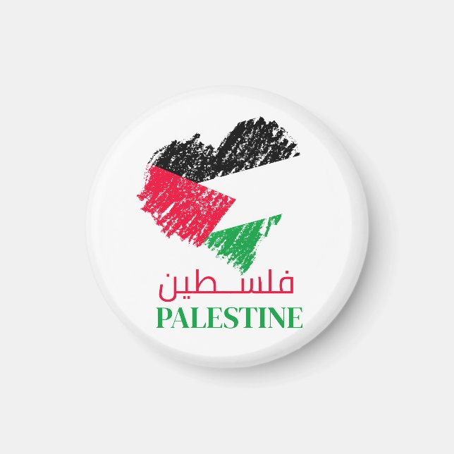 Palestine flag heart Palestinian Customised   Magnet (Front)