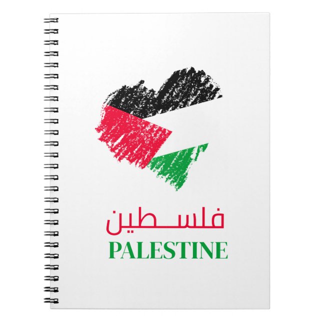 Palestine flag heart Palestinian Customised  Notebook (Front)