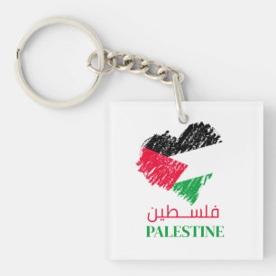 Palestine flag heart Palestinian Customized Key Ring