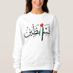 Palestine Flag Map Palestinian Arabic Calligraphy Sweatshirt