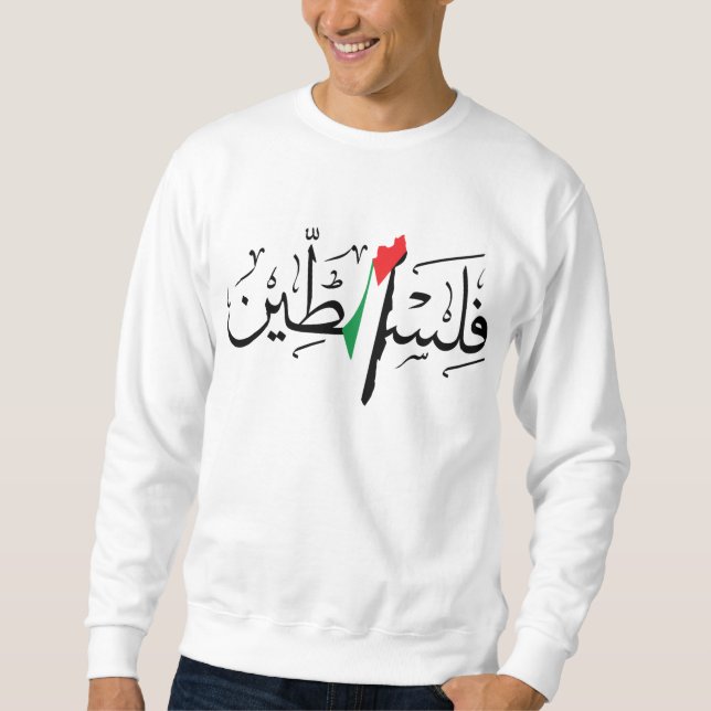Palestine Flag Map Palestinian Arabic Calligraphy Sweatshirt (Front)