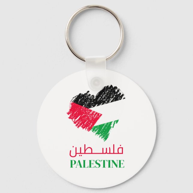Palestine heart  key ring (Front)