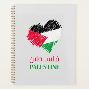 Palestine heart  planner
