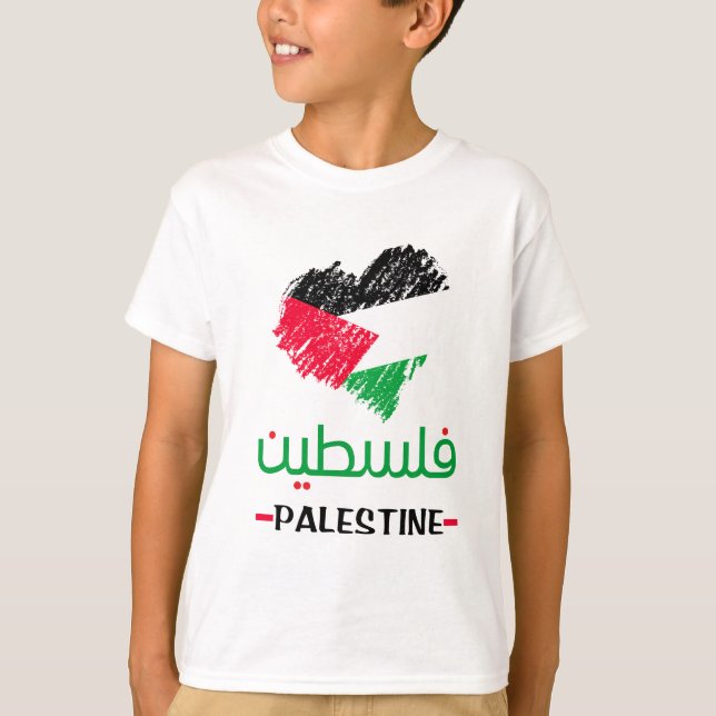 Palestine heart T-Shirt (Front)