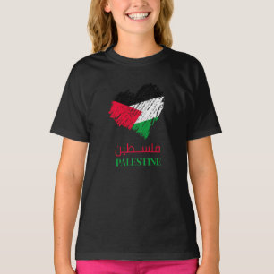 Palestine heart T-Shirt