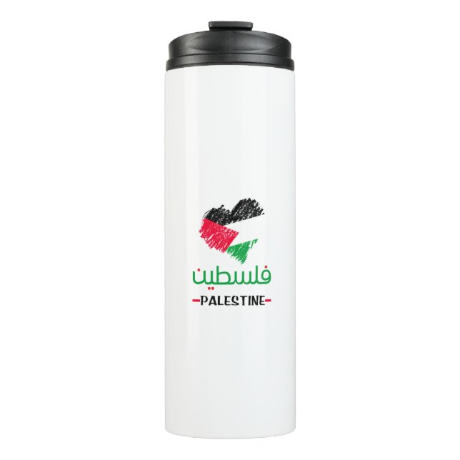 Palestine heart thermal tumbler (Front)