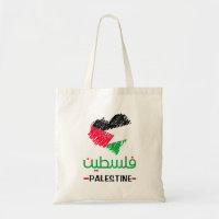 Palestine heart thermal tumbler