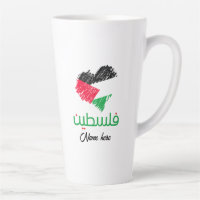 Palestine In Arabic Palestinian heart flag 