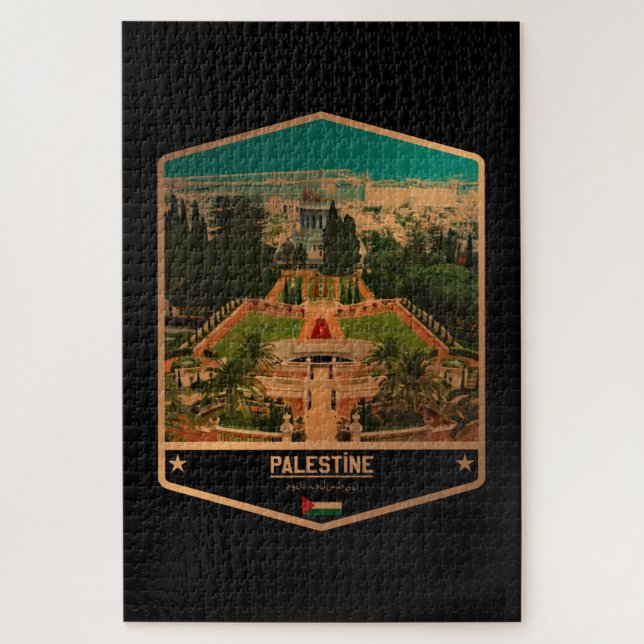 Palestine Jigsaw Puzzle (Vertical)