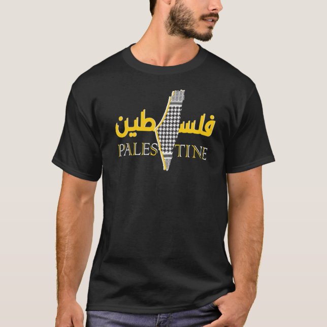 Palestine Kuffiyeh Arabic Calligraphy Free Palesti T-Shirt (Front)