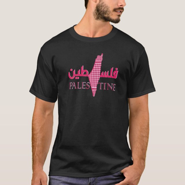 Palestine Kuffiyeh Arabic Calligraphy Free Palesti T-Shirt (Front)