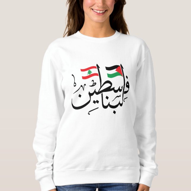 Palestine Lebanon Flags Arabic Calligraphy Sweatshirt (Front)