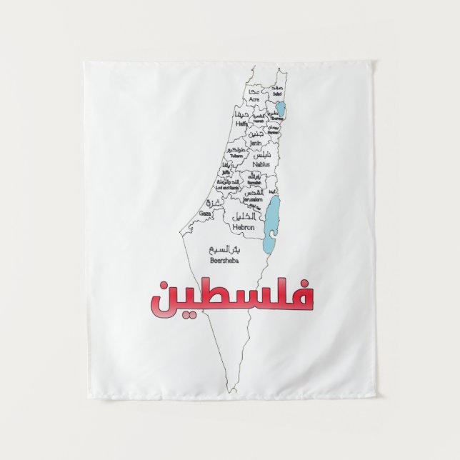 Palestine Map Cities Regions خريطه مدن قرى فلسطين Tapestry (Front)