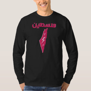 Palestine Map Palestine Arabic Calligraphy Free Pa T-Shirt