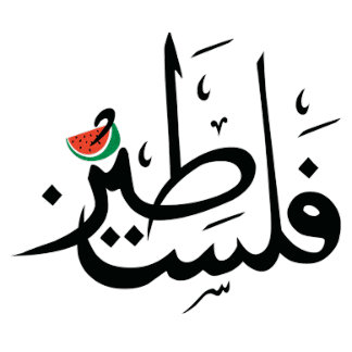 Palestine map Palestine in Arabic love فلسطين   T-Shirt