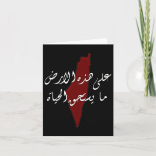 Palestine Map Palestinians Earth Palestin Day Men  Card